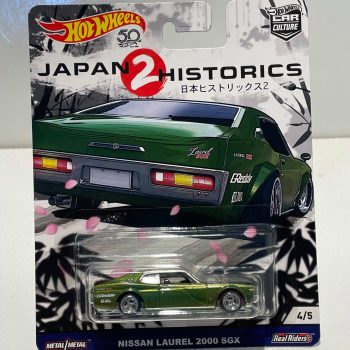 Nissan Laurel 2000 SGX - Japan Historics 2