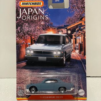 '71 Nissan Skyline 2000 GTX