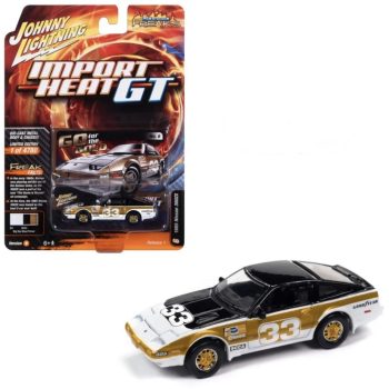 1985 Nissan 300ZX