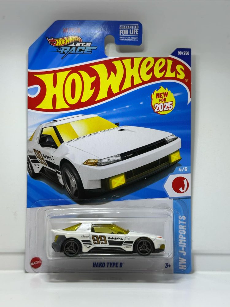 Hako Type D - First Edition